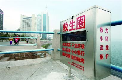 八大峽沿海設15處救生箱 供市民免費使用 八大峽沿海設15處救生箱 供市民免費使用