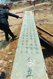 臺東郵電局附近出土92年前功德碑 造型古樸 臺東郵電局附近出土92年前功德碑 造型古樸
