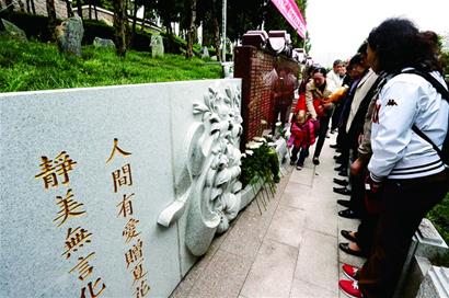 青島器官捐獻者長眠地:紀念墻講述感人故事 青島器官捐獻者長眠地:紀念墻講述感人故事