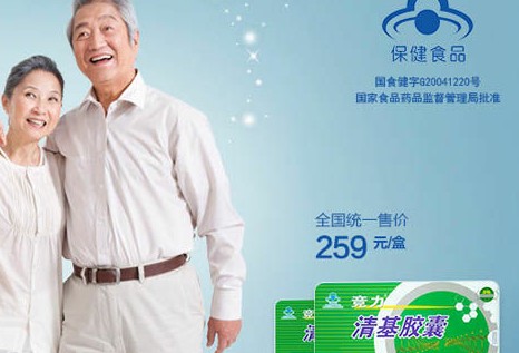 虛假醫療廣告屢禁不止 保健品包裝成藥品出售