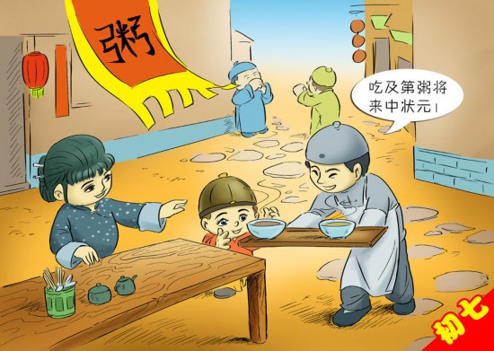 正月初一不能動用掃帚，否則會掃走運氣、破財。假使非要掃地不可，須從外頭掃到里邊。到今天許多地方還保存著一習俗，除夕前掃除干凈，年初一不出掃帚，不倒垃圾，備一大桶盛廢水，當日不外潑。