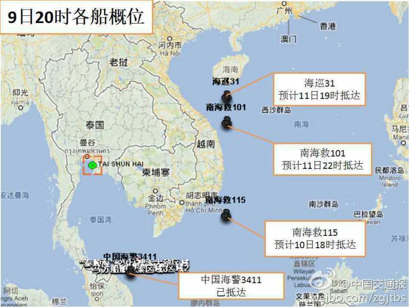 高清：馬航失聯海域畫面及搜救現場曝光