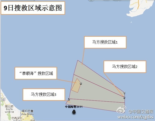 高清：馬航失聯海域畫面及搜救現場曝光