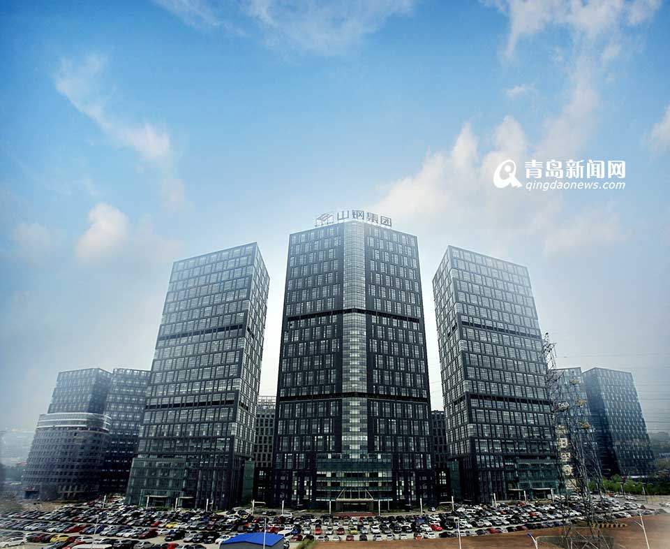 山東鋼鐵：從集團實際出發 推進員工持股計劃