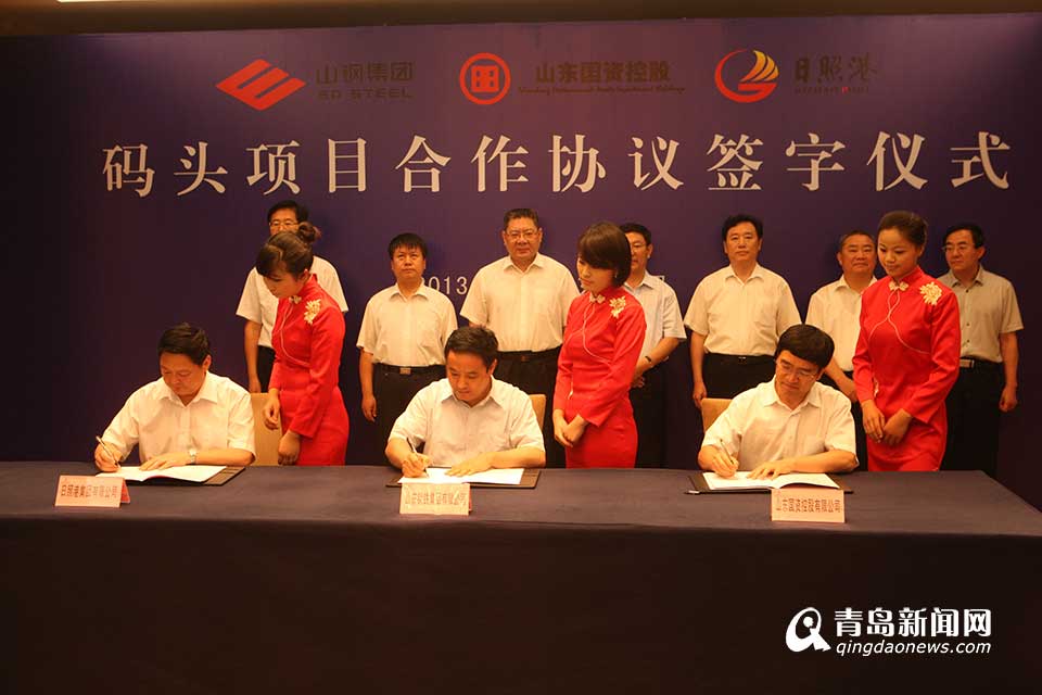 山東鋼鐵：從集團實際出發 推進員工持股計劃