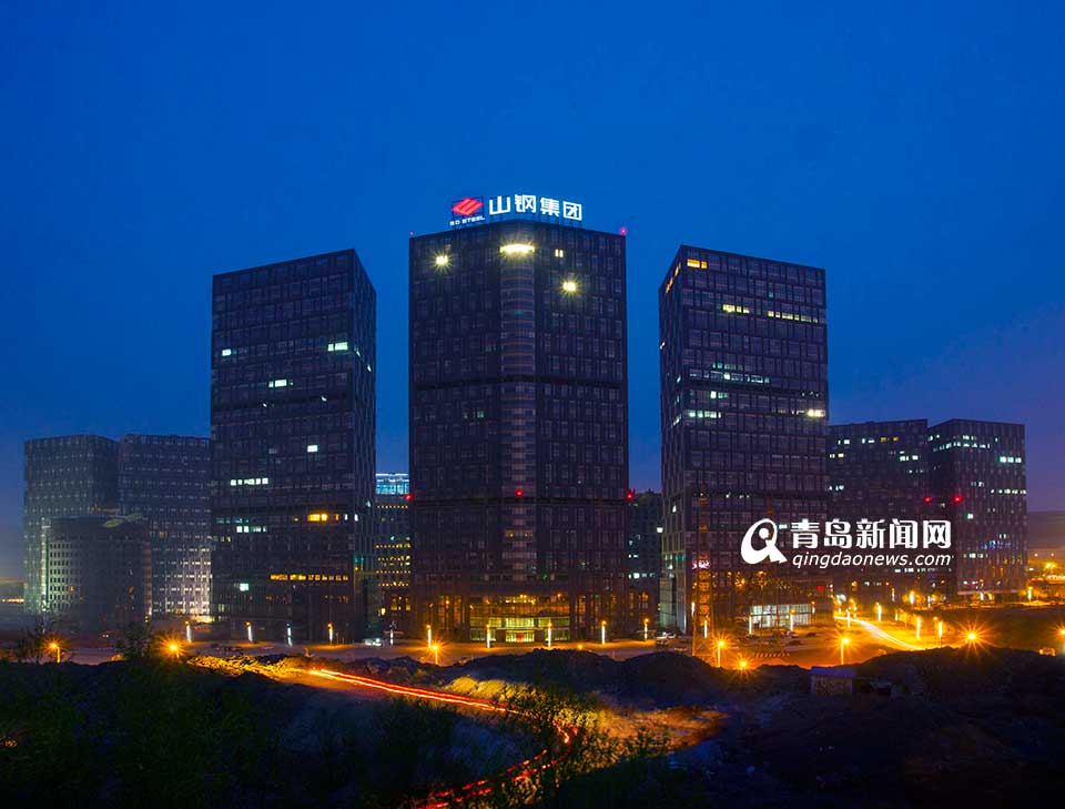 山東鋼鐵：從集團實際出發 推進員工持股計劃