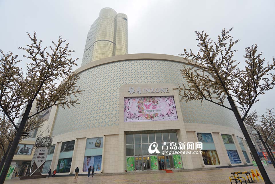 魯商集團：電子商務促發展 養老項目創未來