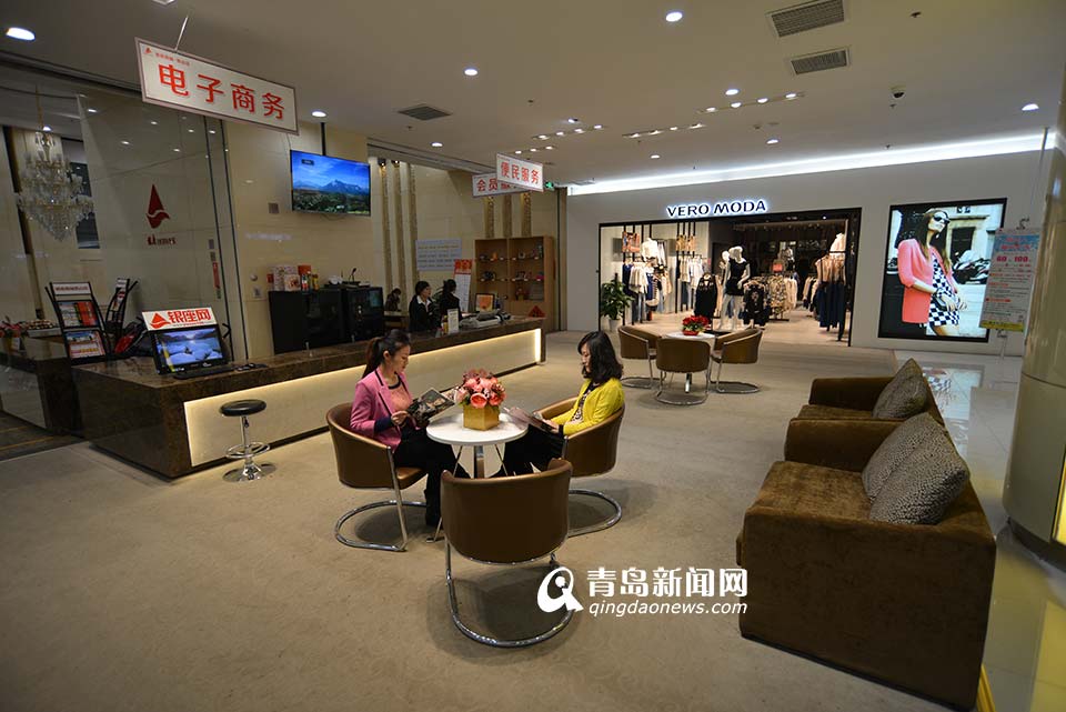 魯商集團：電子商務促發展 養老項目創未來