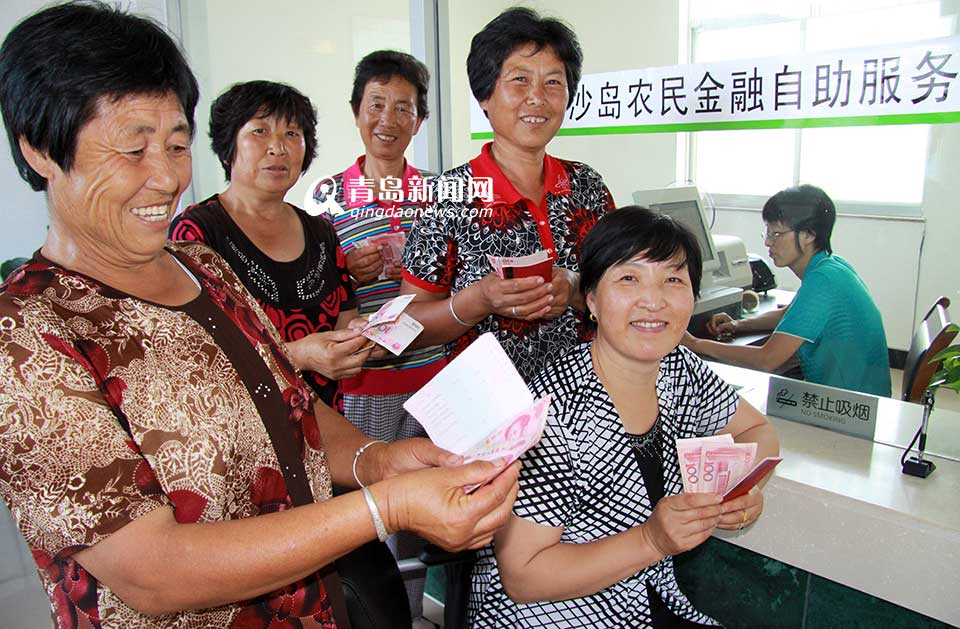 省農村信用聯社：服務三農 打造普惠金融(圖)