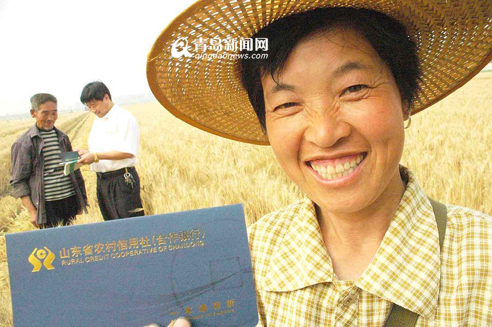 省農村信用聯社:服務三農 打造普惠金融(圖) 省農村信用聯社:服務三農 打造普惠金融(圖)