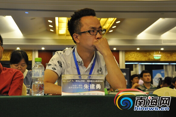 120余位媒體網站主管齊聚海口 共商網媒應變之道