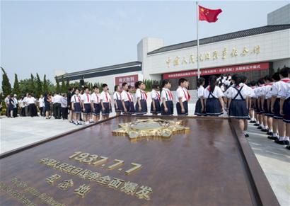 牢記中國人民抗日戰爭偉大歷史 萬眾一心推進中國特色社會主義