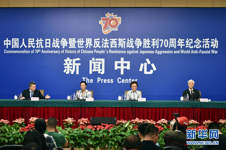 海外僑領介紹華僑華人紀念抗戰勝利舉行的活動