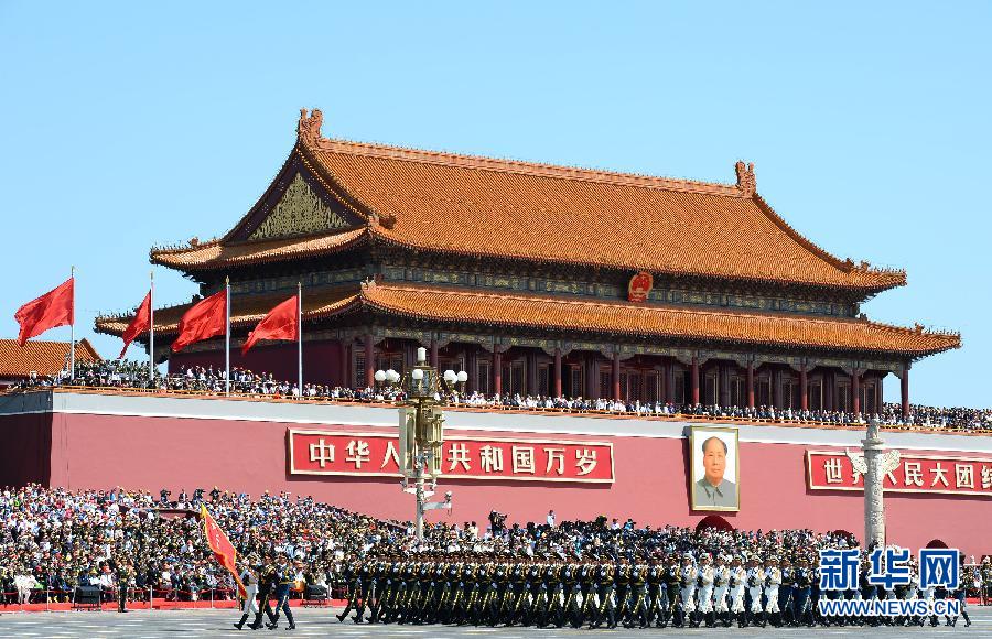 （九三閱兵）紀(jì)念抗戰(zhàn)勝利70周年大會在京舉行