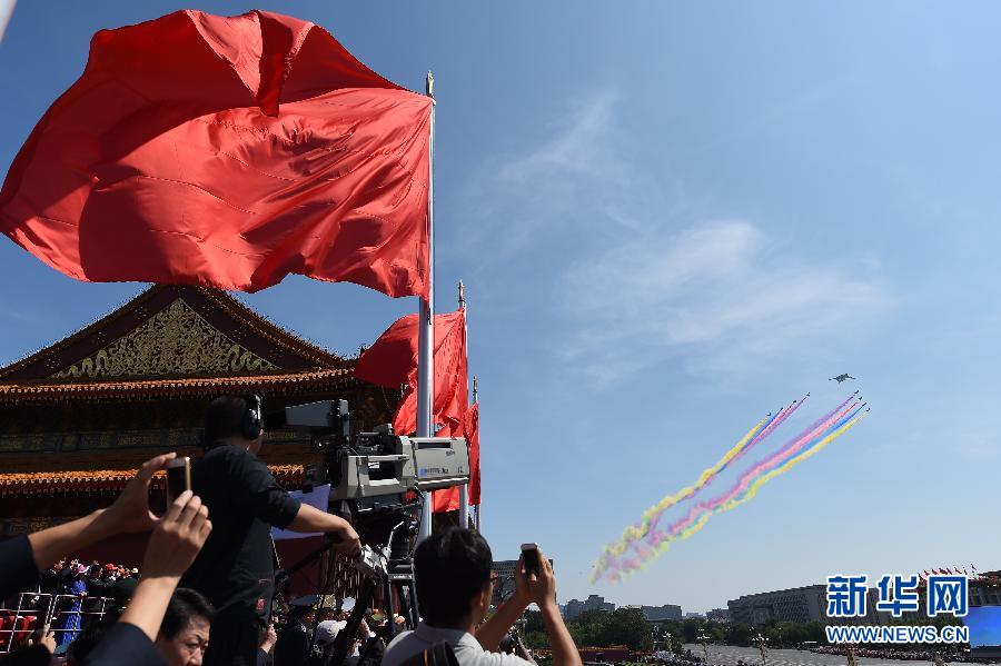（九三閱兵）紀(jì)念抗戰(zhàn)勝利70周年大會在京舉行