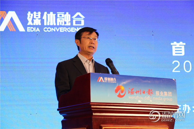 中國報業協會副會長許衍剛為首屆大會開場