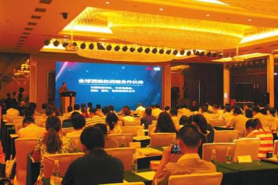 會議現場，200余參會嘉賓細心聽取華西i戰略介紹。