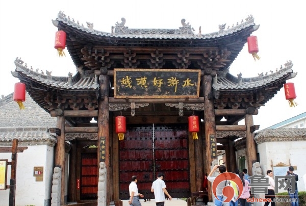 走進水滸好漢城 重拾義氣體驗豪爽