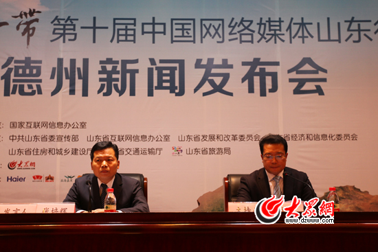 德州：高起點打造“一心四極” 激活產業升級