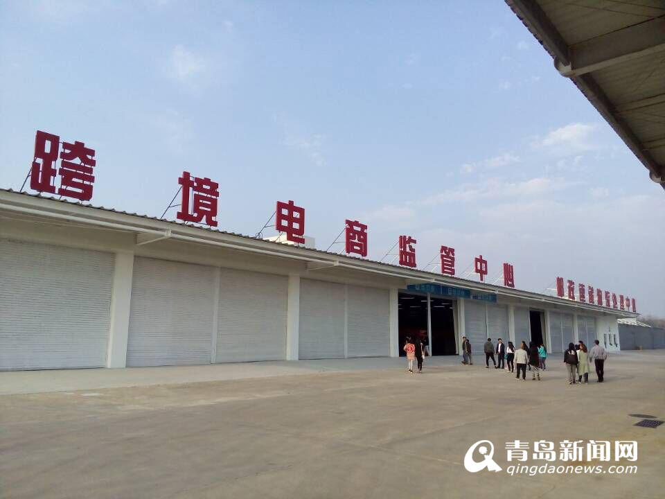 威海國際物流園打通中韓商品流通線 網購韓貨2天可達