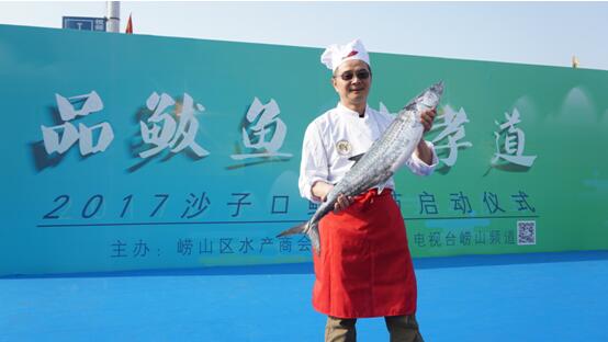今年的沙子口鮮鲅魚僅售15天 盡孝要趁早！