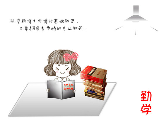 漫說“兩學一做”【5】