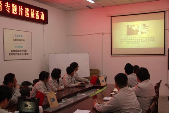 C:\Users\Administrator.PC-20150803OOCX\Desktop\青島奧克斯項目黨支部廉潔家風建設成果\青島奧克斯項目黨支部-家風紀錄片巡展\青島奧克斯項目黨支部-家風紀錄片巡展\青島奧克斯項目黨支部-家風紀錄片巡展活動2.JPG