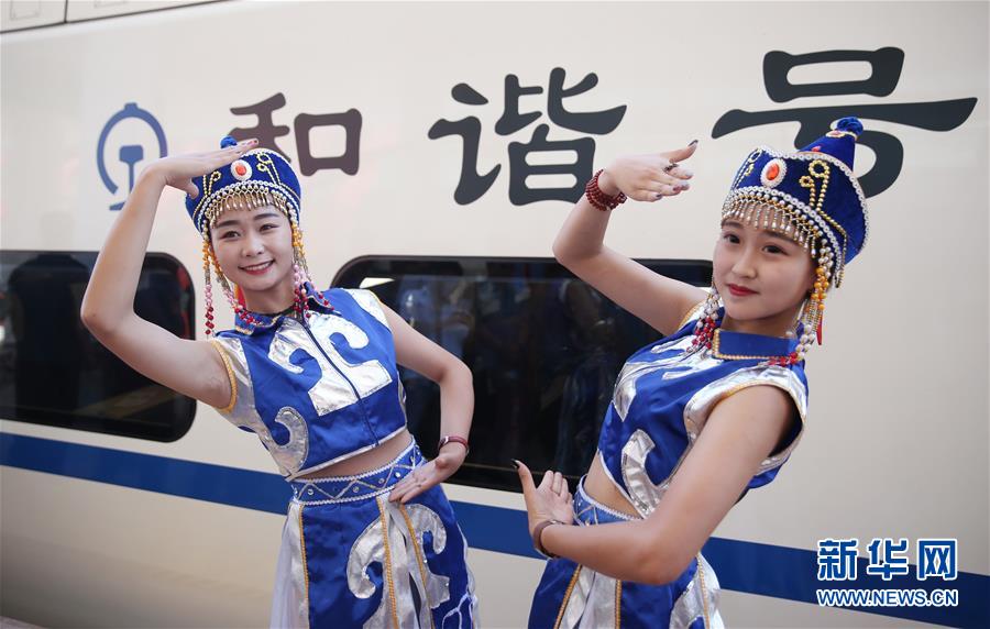 內蒙古首條高鐵開通運營