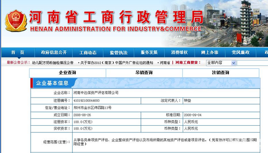 43輛超編公車拍出廢鐵價