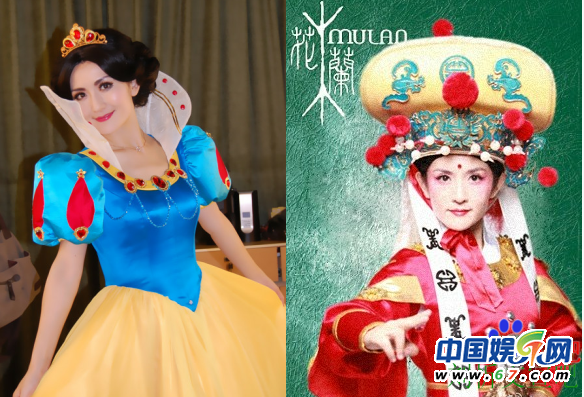 盤點明星雷人造型