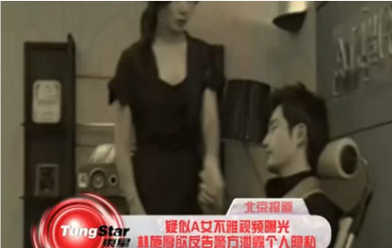 樸施厚案件被傳出不雅視頻。